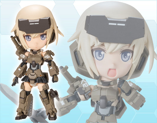 Kotobukia FRAME ARMS GIRL Qpmini GOURAI