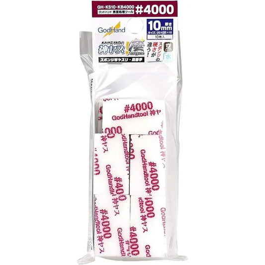 GodHand Kamiyasu KS10-KB4000 Sanding Sponge File 10mm #4000 (10 pcs)