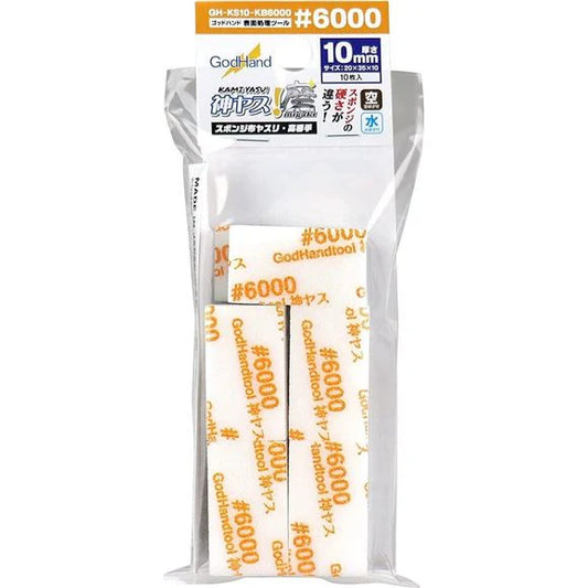 GodHand Kamiyasu KS10-KB6000 Sanding Sponge File 10mm #6000 (10 pcs)