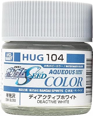 AQUEOUS HOBBY COLOR - DEACTIVE WHITE