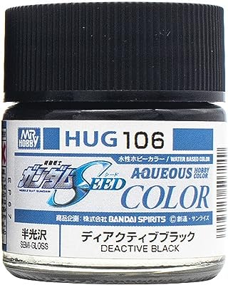 AQUEOUS HOBBY COLOR - DEACTIVE BLACK