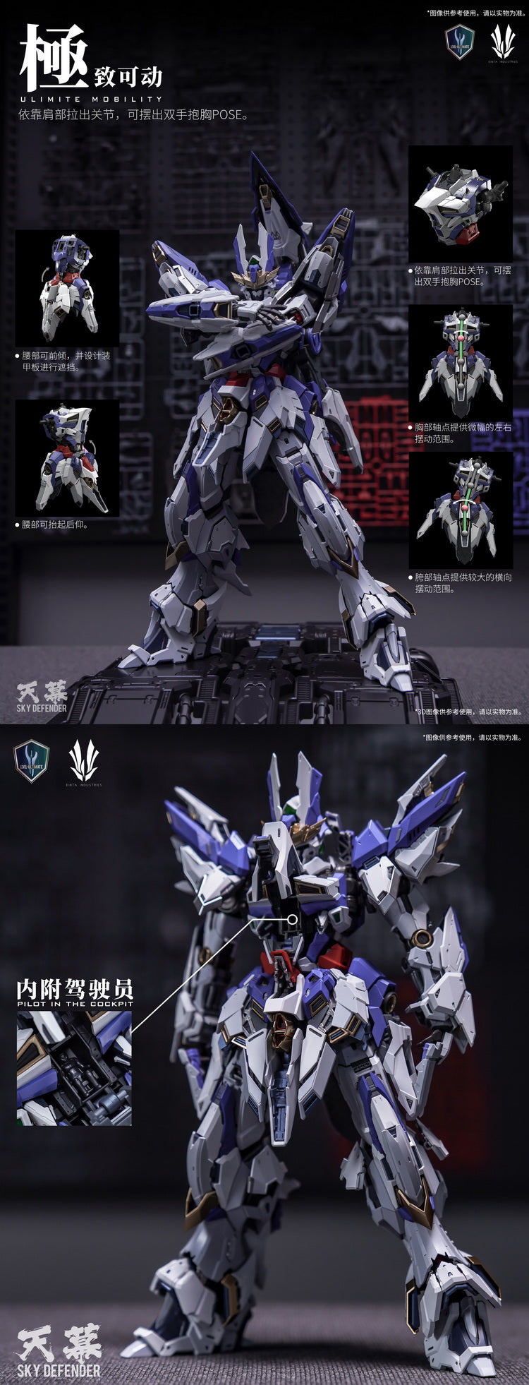 Sky Defender 1/72 Level-Ultimate Model Kit