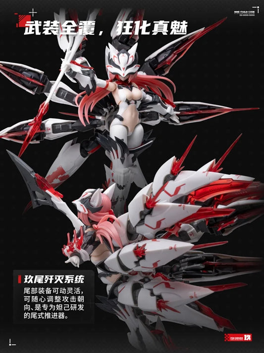 ATK E-Model Nine-Tailed Fox Daji Model Kit Bonus Deluxe Ver.