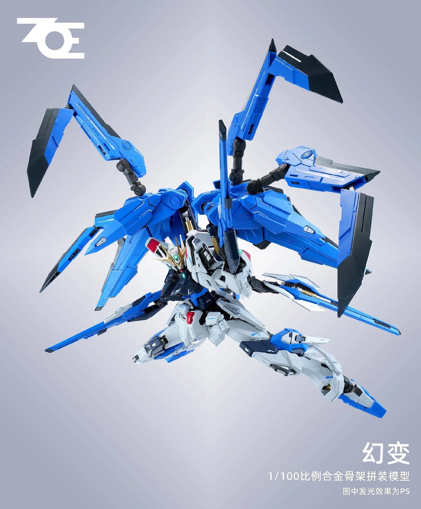ZOE  1/100 Illusion Phantom Transformation Model Kit