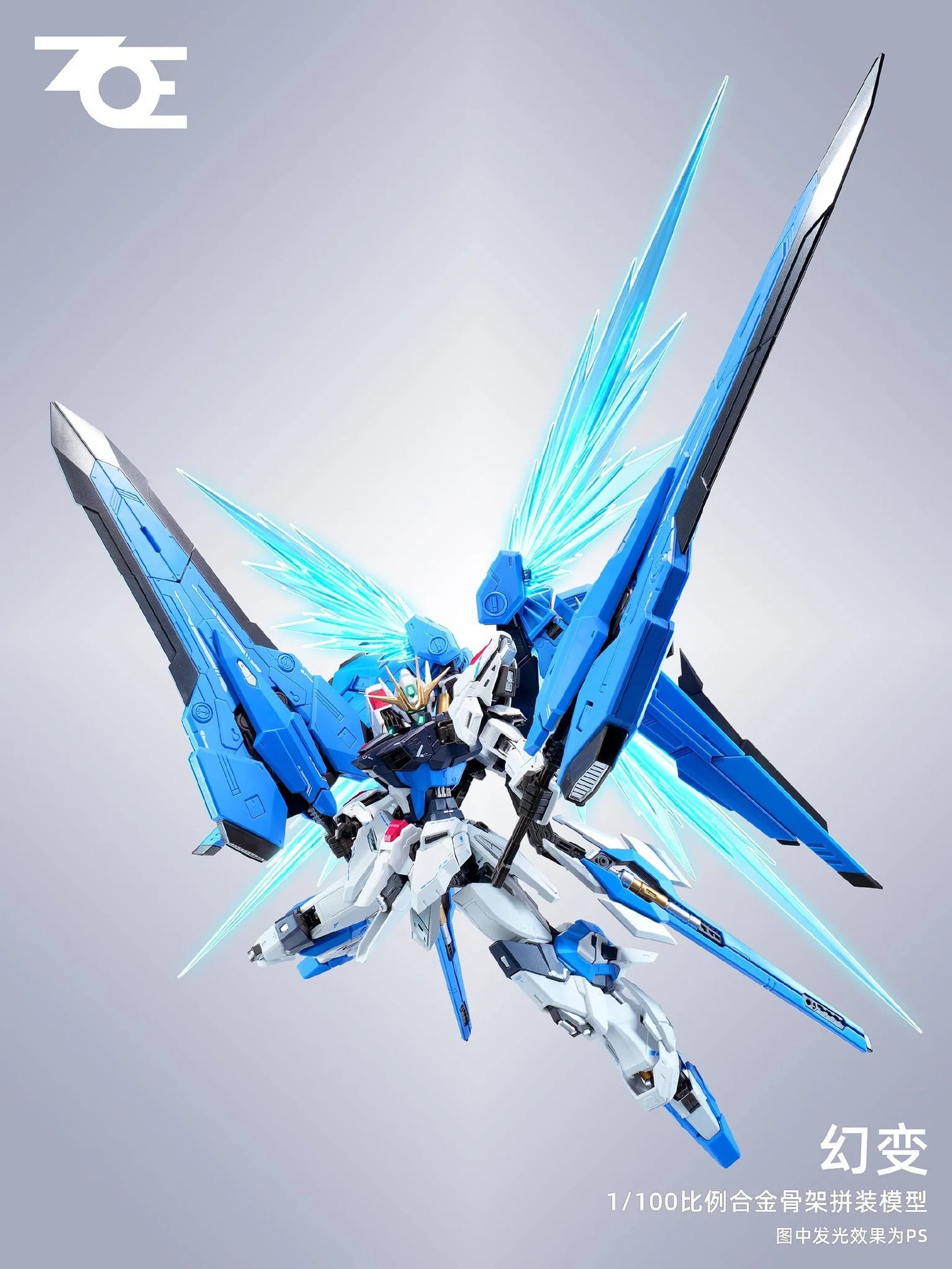 ZOE  1/100 Illusion Phantom Transformation Model Kit