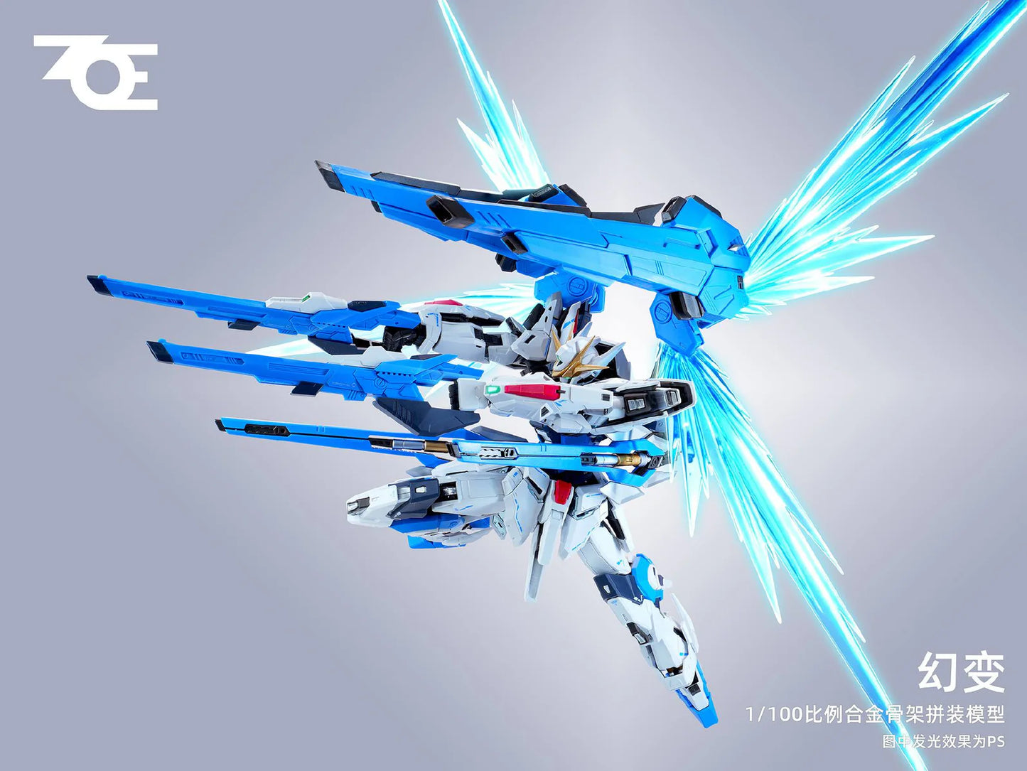 ZOE  1/100 Illusion Phantom Transformation Model Kit