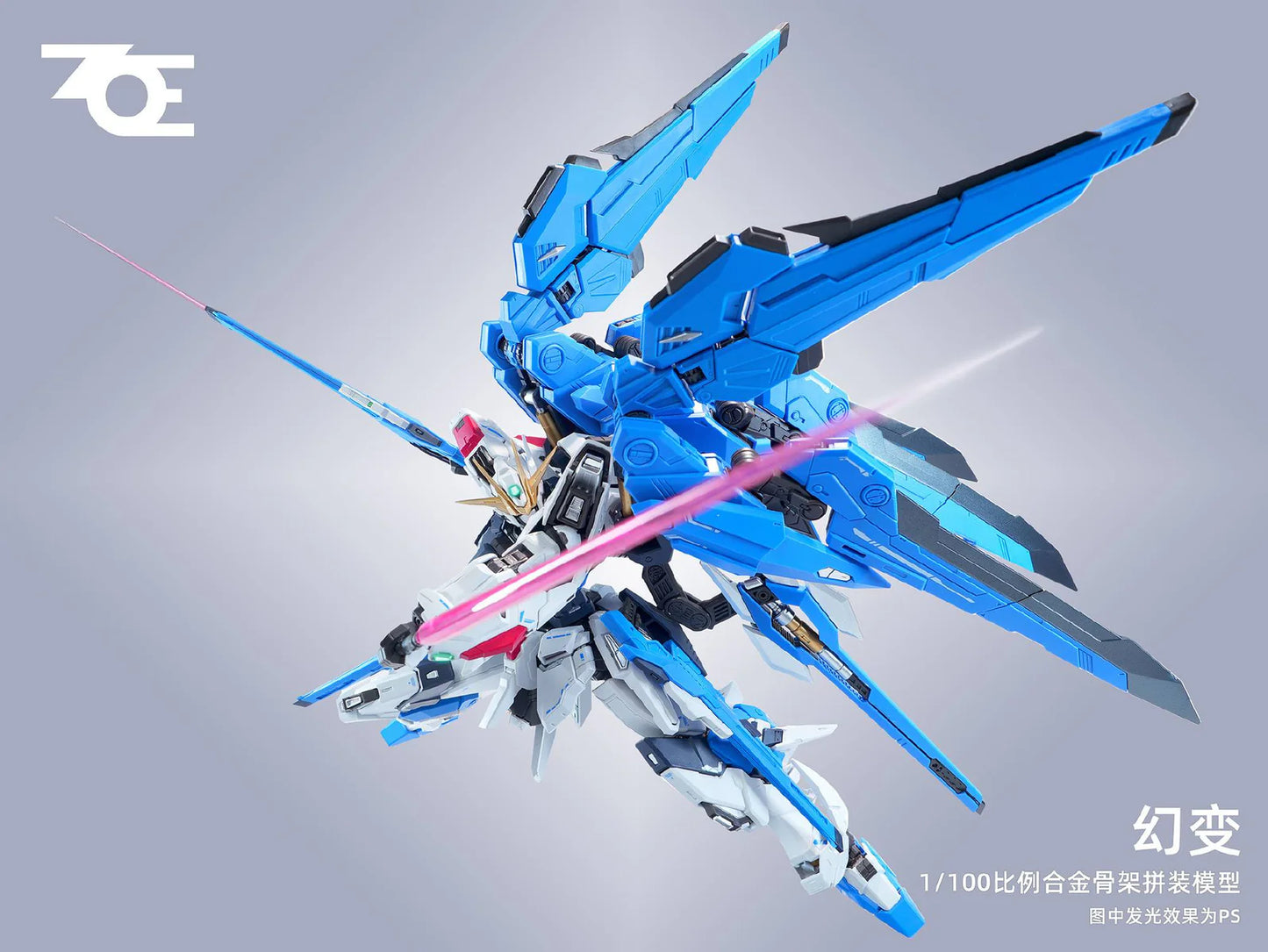 ZOE  1/100 Illusion Phantom Transformation Model Kit