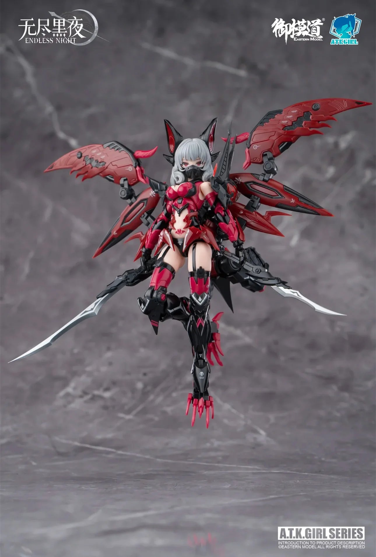 A.T.K. Girl Endless Night Vampire Camilla 1/12 Scale Model Kit