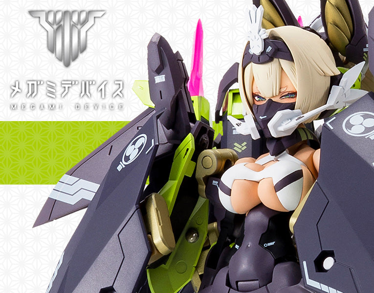 KOTOBUKIYA Megami Device ASRA TAMAMONOMAE