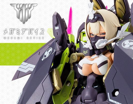KOTOBUKIYA Megami Device ASRA TAMAMONOMAE