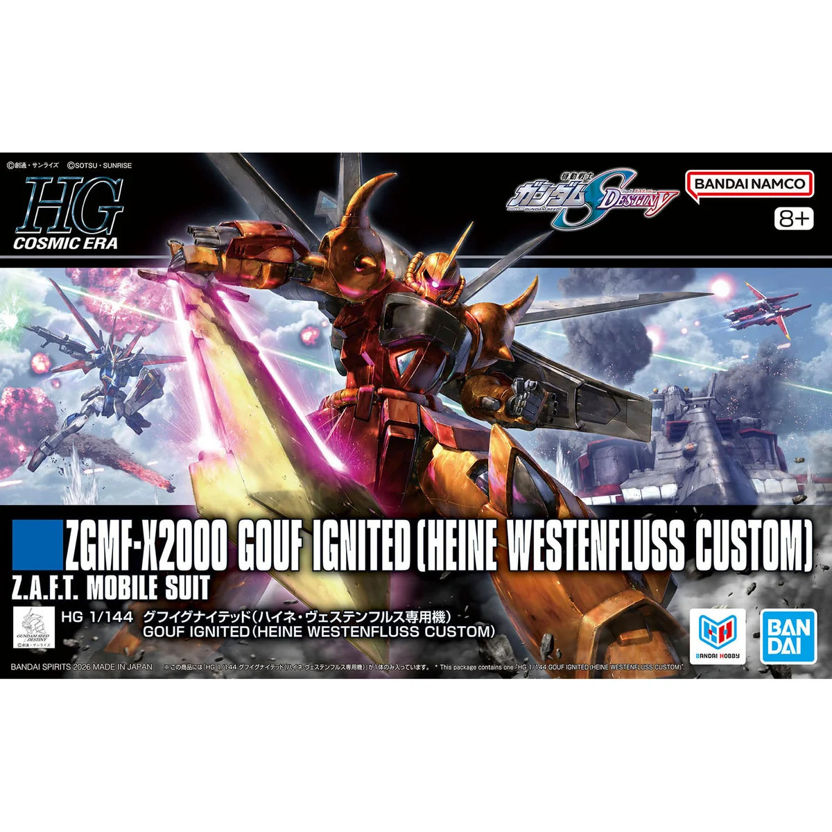 HGCE 1/144 #269 Gouf Ignited (Heine Westenfluss Cusom)