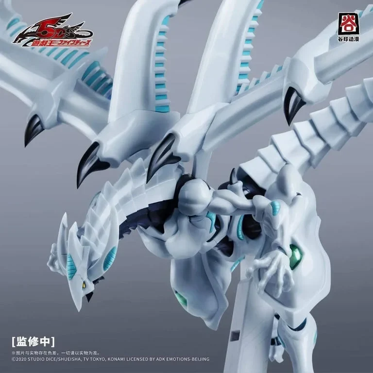 Yu-Gi-Oh! 5D's Shooting Star Dragon Model Kit