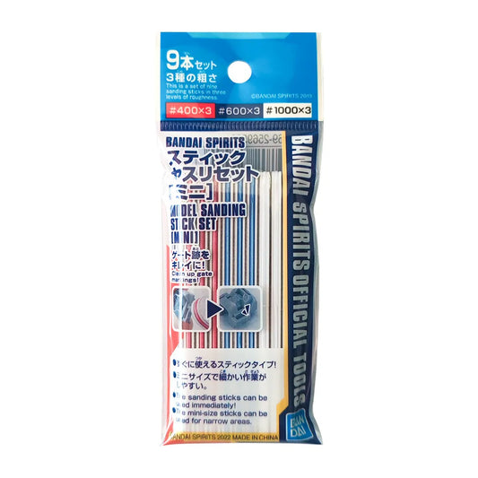 Bandai Spirits Model Sanding Stick [MINI] 3 Pack