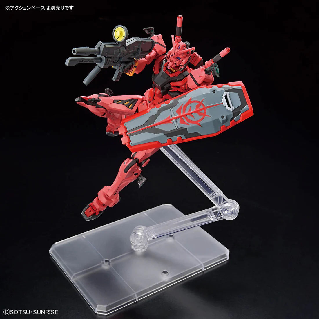 BANDAI Red Gundam HGGQ 1/144 #4 gMS-α
