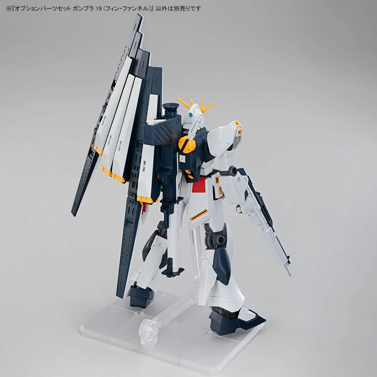 Gundam Build Option Parts Set Gunpla Option Parts Set Gunpla 19 (Fin Funnel)