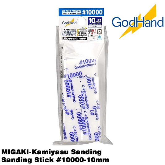 Godhand GH-KS10-KB10000 Sanding Sponge #10000 10mm (10Pieces)