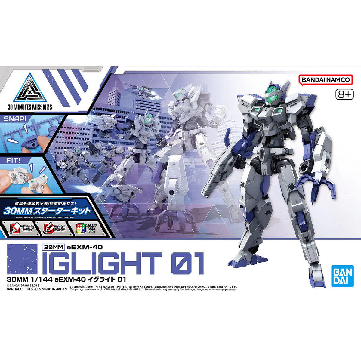 30 Minutes Missions eEXM-40 Iglight 01 1/144 Scale Model Kit
