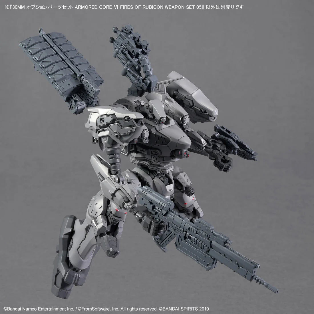 30 Minutes Missions Armored Core VI Fires of Rubicon Weapon Set 05
