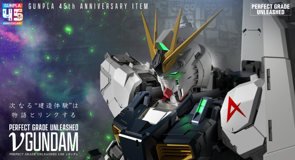 Bandai 1/60 PG Unleashed Nu Rx-93 v Gundam – R4LUS