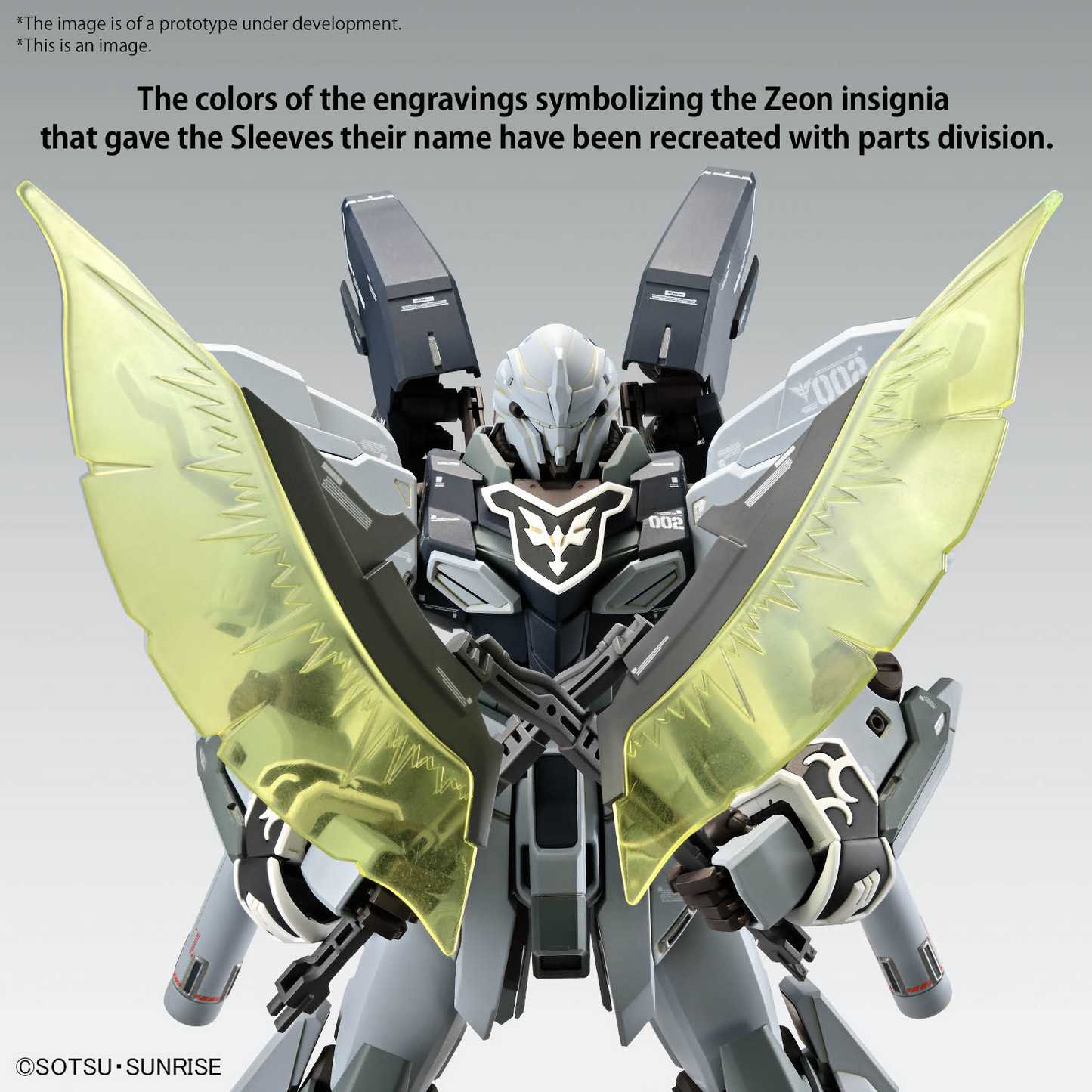 Bandai MG 1/100 Sinanju Stein (Narrative Ver.) Ver. Ka