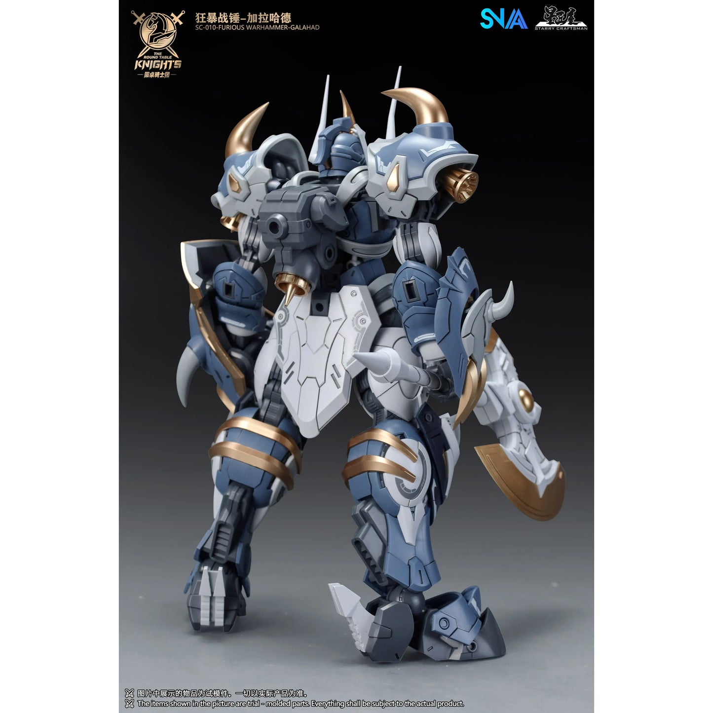 SNAA  1/144 SC-010 FURIOUS WARHAMMER GALAHAD