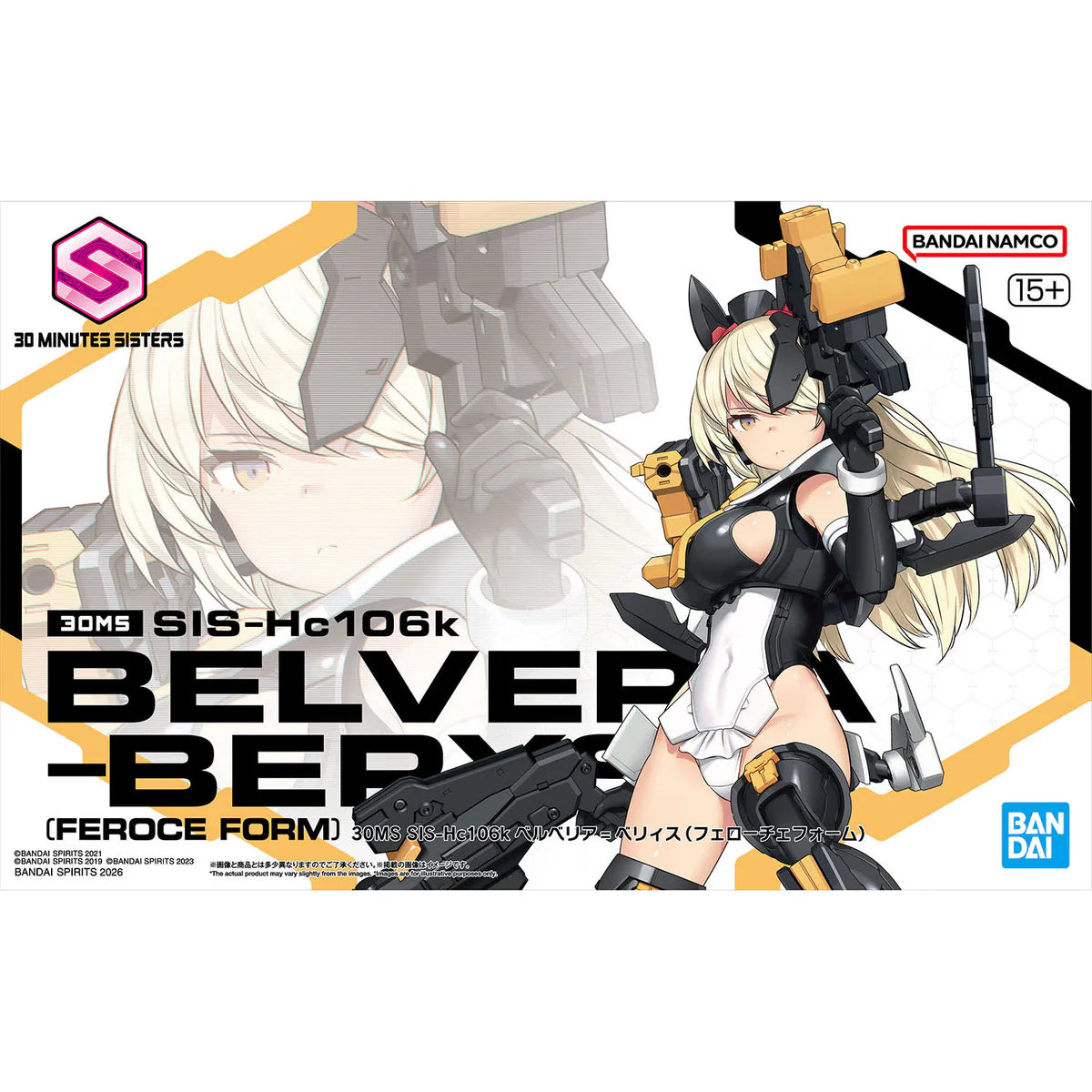 30 Minutes Sisters SIS-Hc106k Belveria-Berys (Feroce Form) Model Kit