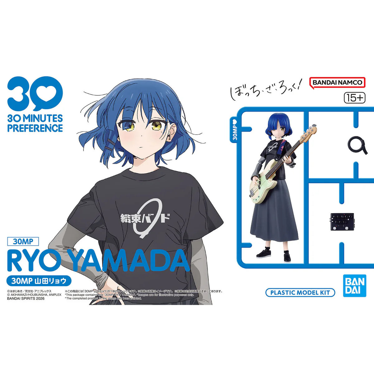 Bocchi the Rock! 30 Minutes Preference Ryo Yamada Model Kit
