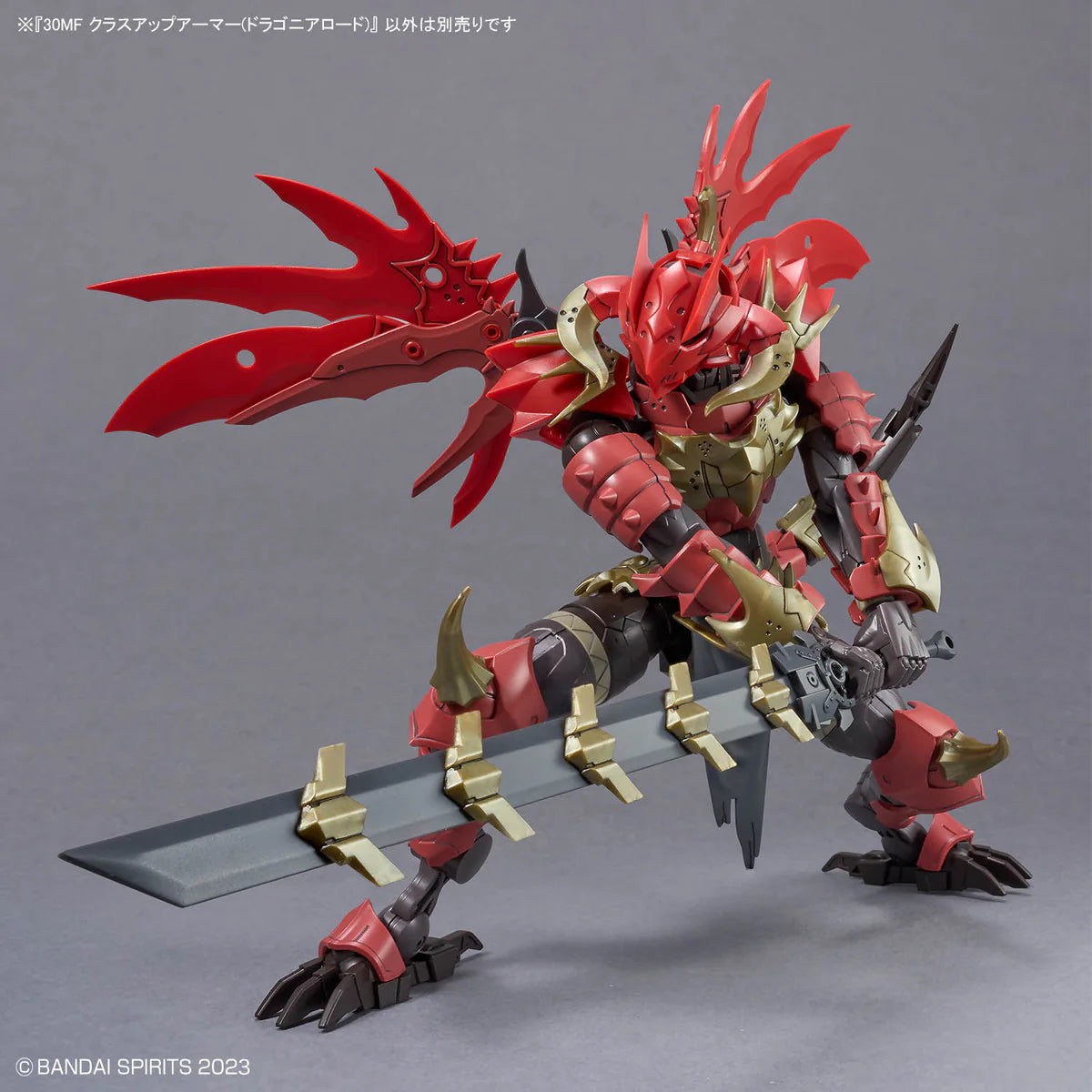 30 Minutes Fantasy Class-Up Armor (Dragonia Lord Ver.) Accessory Kit