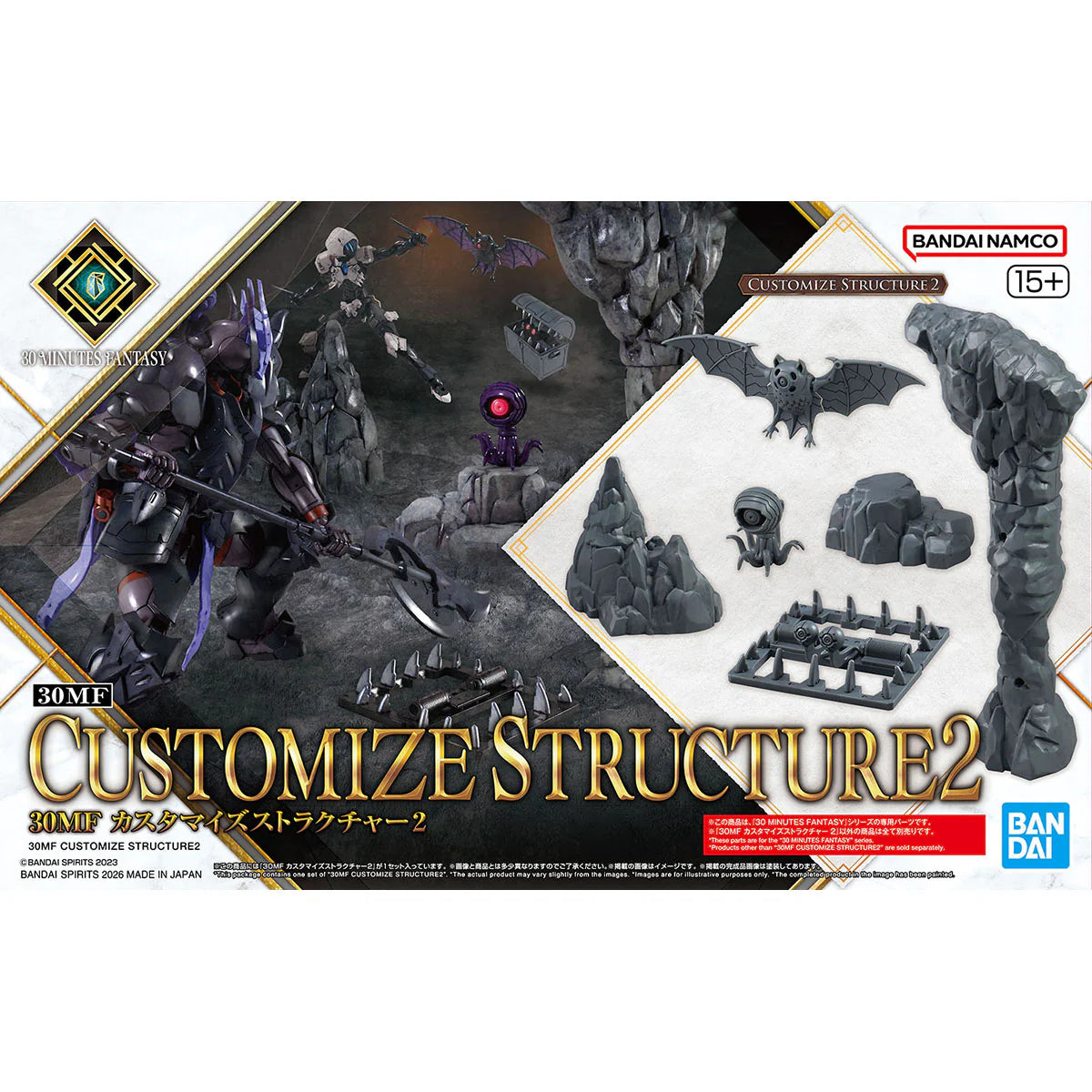 30 Minutes Fantasy Customize Structure 2 Accessory Set