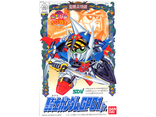CB 4 KNIGHT GUNDAM GP01 Jr.