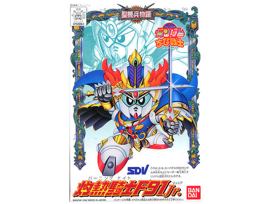 CB 2 BURNING KNIGHT F91 Jr.