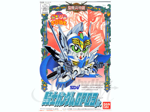 CB 6 KNIGHT GUNDAM GP03 Jr.