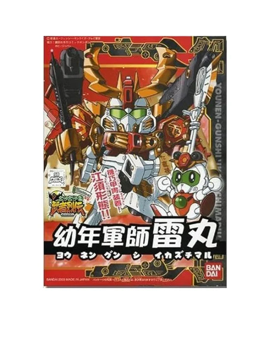 BB277 YONEN GUNSHI KAMINARIMARU