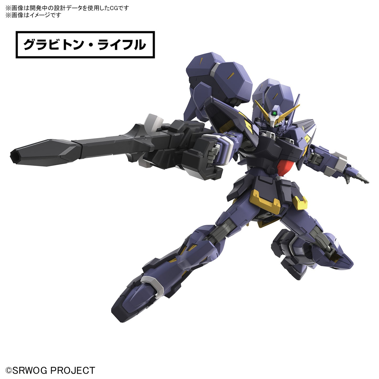HG HÜCKEBEIN Mk-Ⅲ