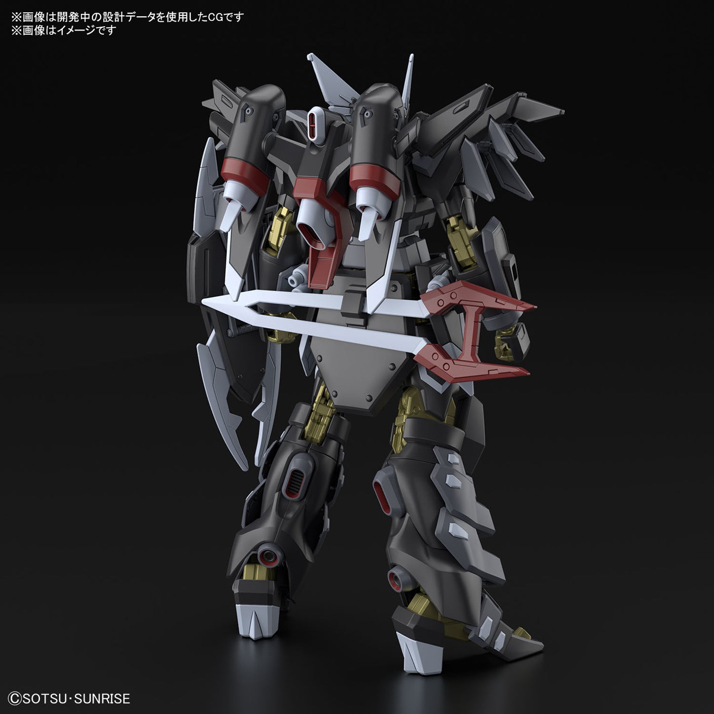 Bandai 1/144 HG Black Knight Squad Shi-ve.A
