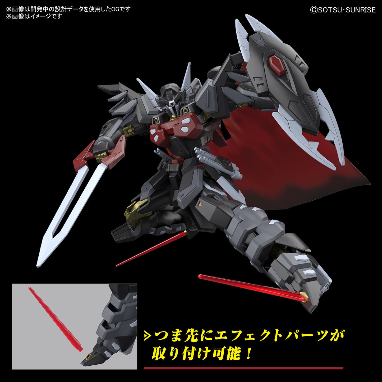 Bandai 1/144 HG Black Knight Squad Shi-ve.A