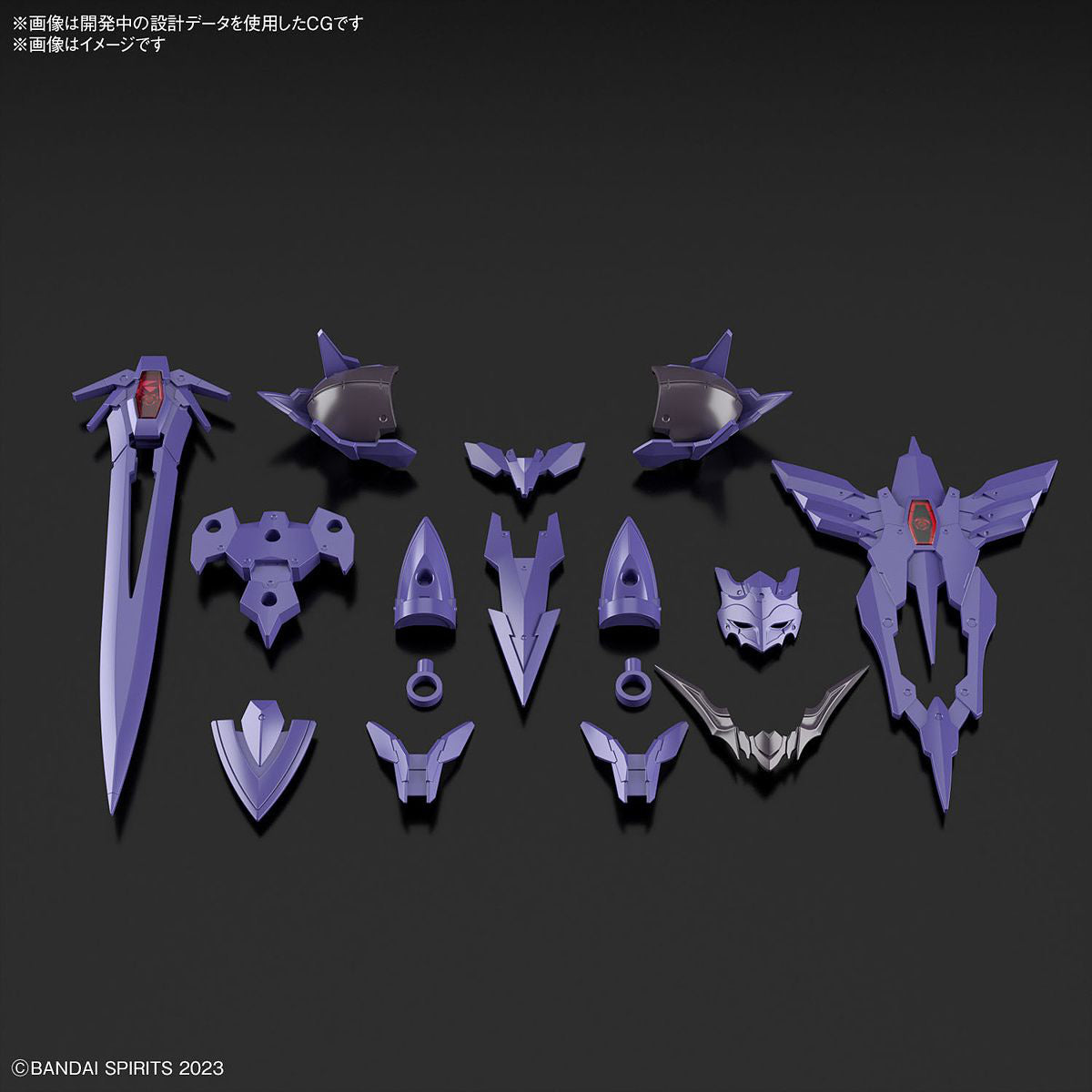 Bandai 30MF Class Up Armor (Rosan Holy Knight)