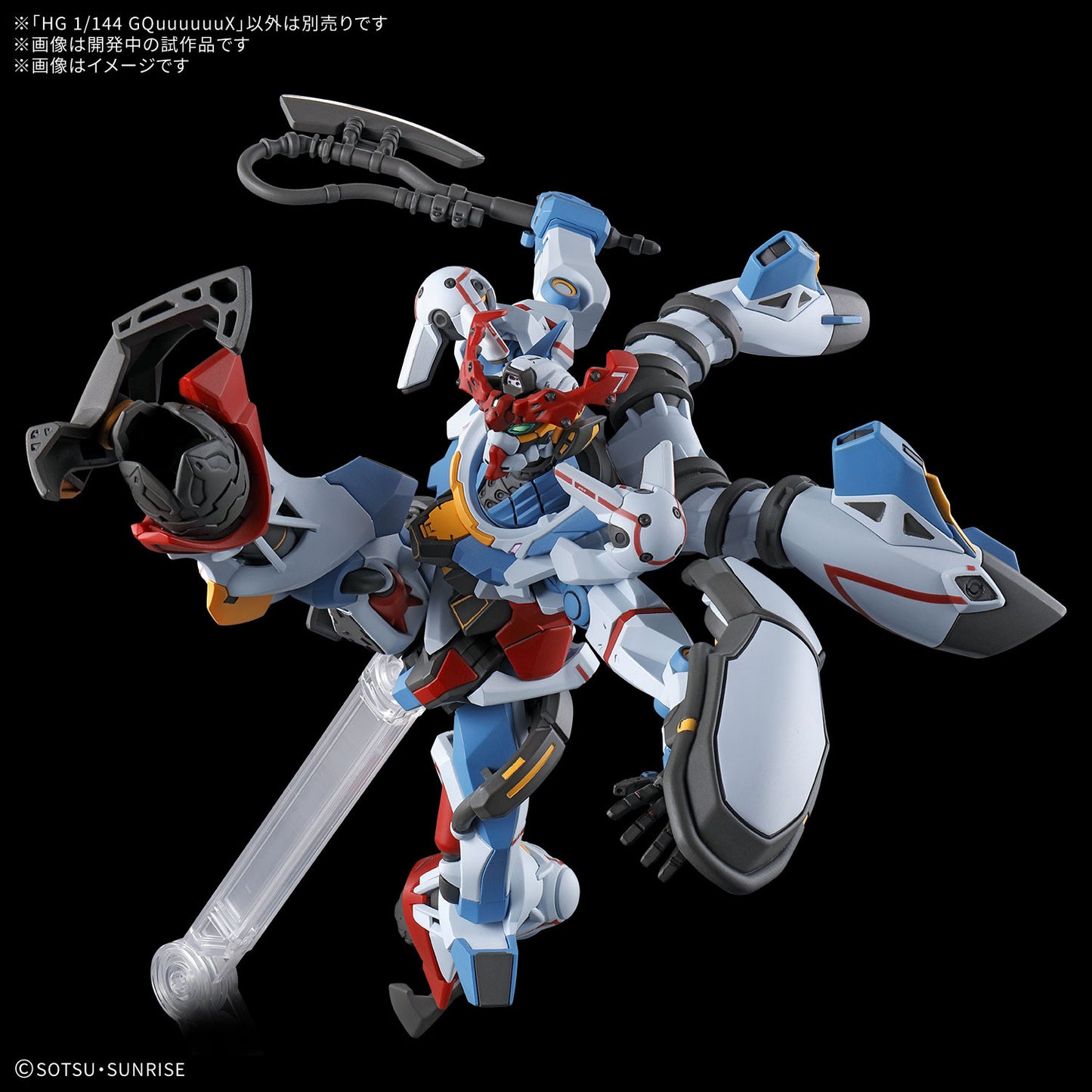 BANDAI HOBBY HG 1/144 GQuuuuuuX