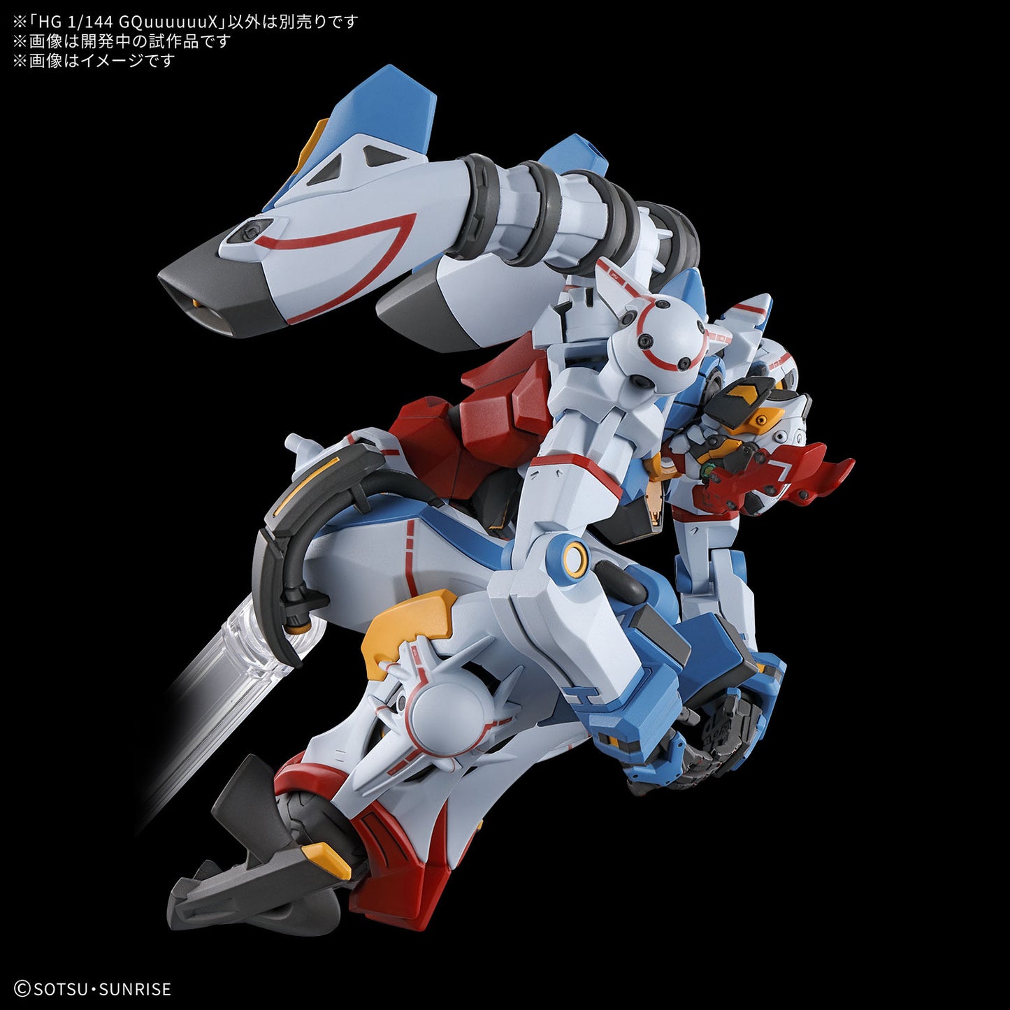 BANDAI HOBBY HG 1/144 GQuuuuuuX