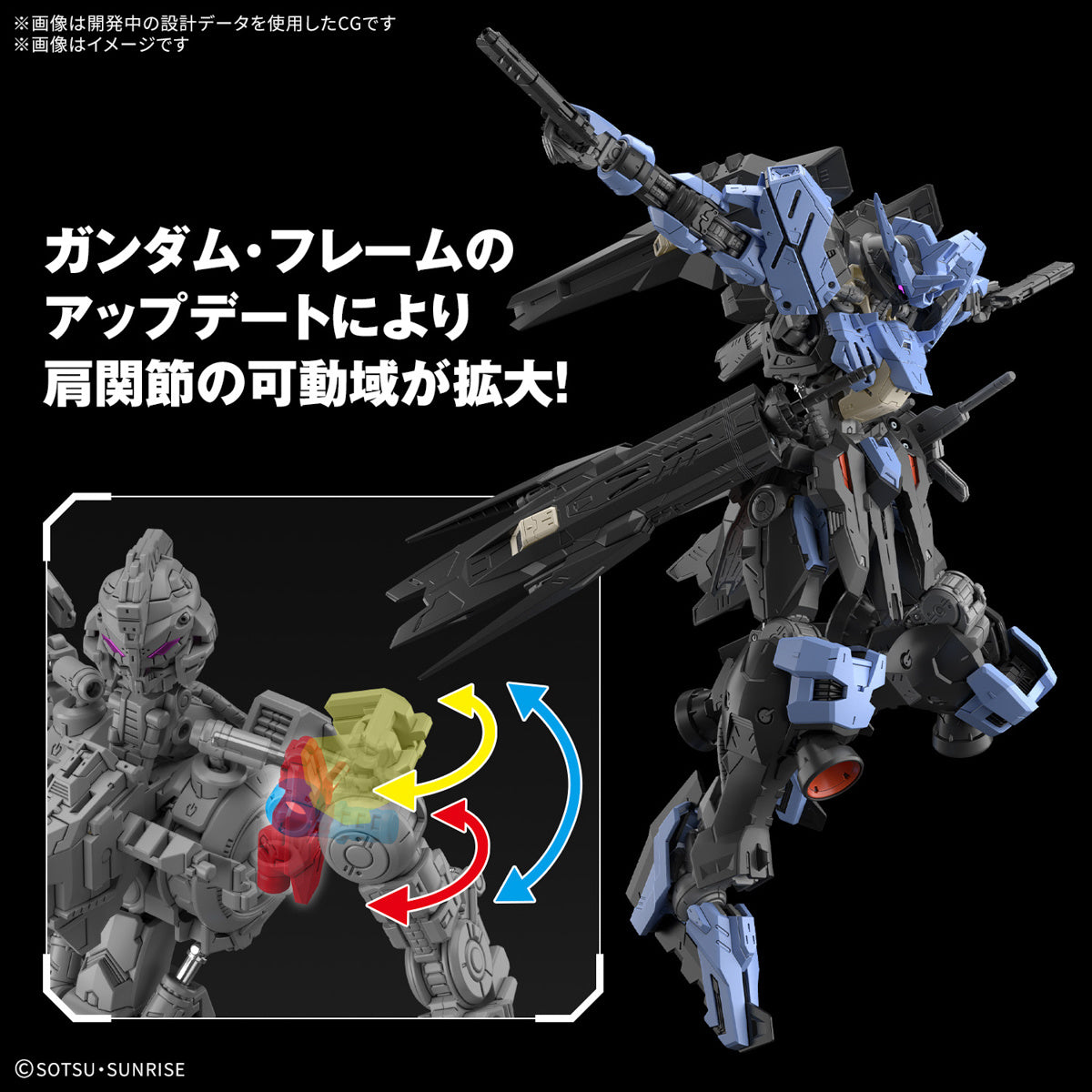 Bandai MG 1/100 GUNDAM VIDAR Mobile Suit Gundam IRON-BLOODED