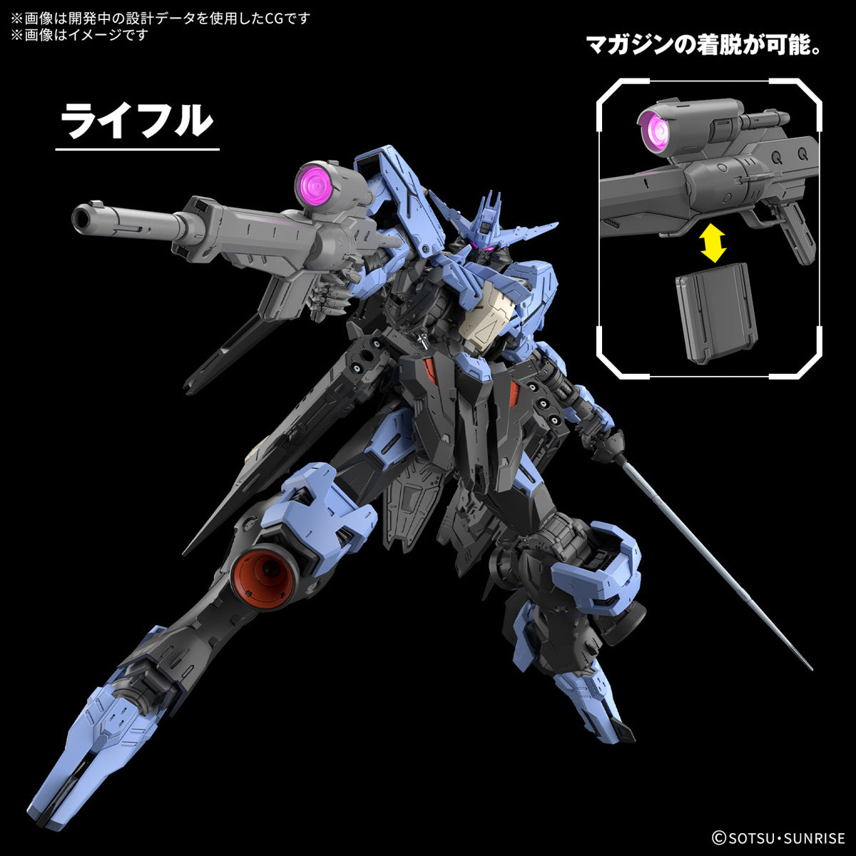 Bandai MG 1/100 GUNDAM VIDAR Mobile Suit Gundam IRON-BLOODED