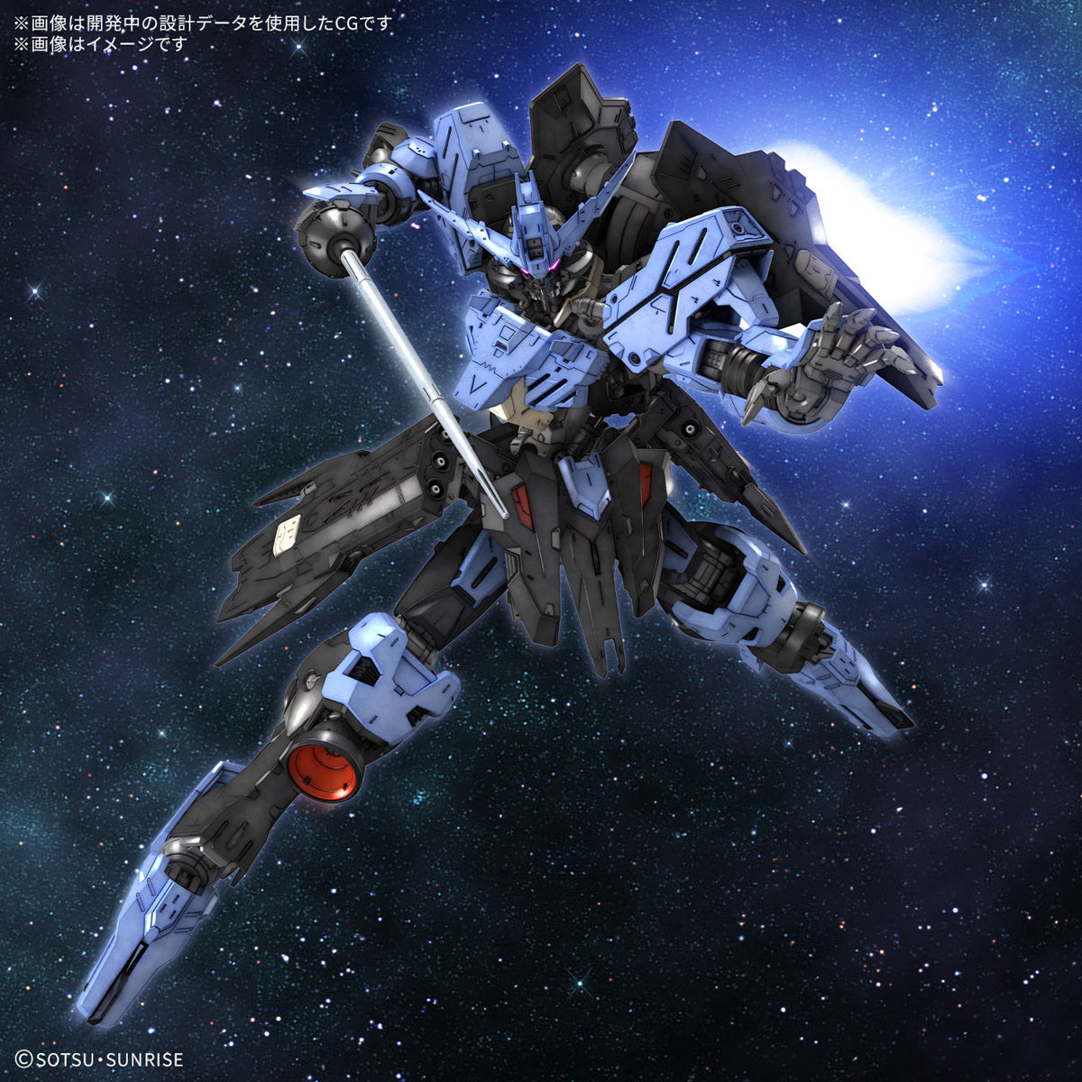 Bandai MG 1/100 GUNDAM VIDAR Mobile Suit Gundam IRON-BLOODED