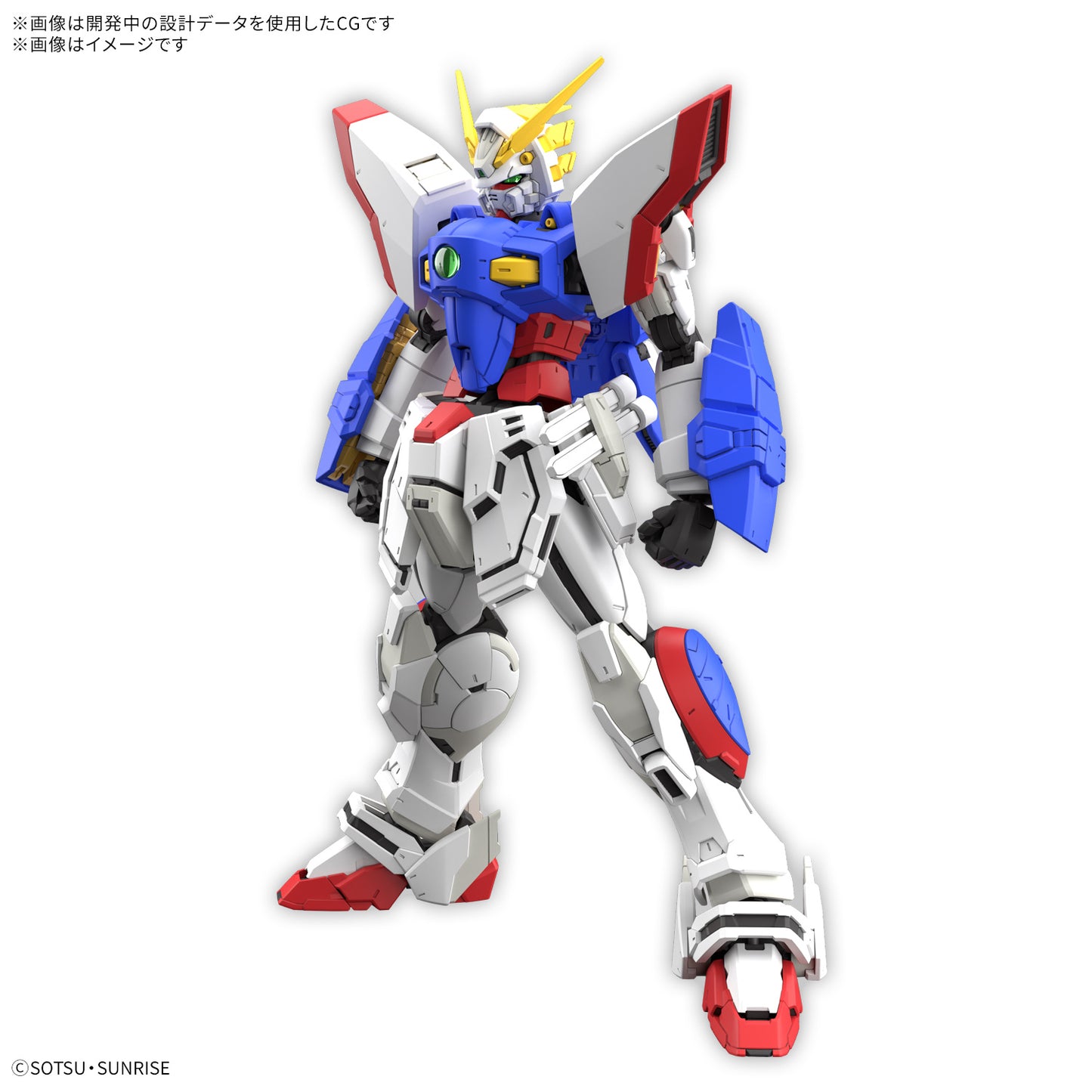 BANDAI RG 1/144 SHINING GUNDAM