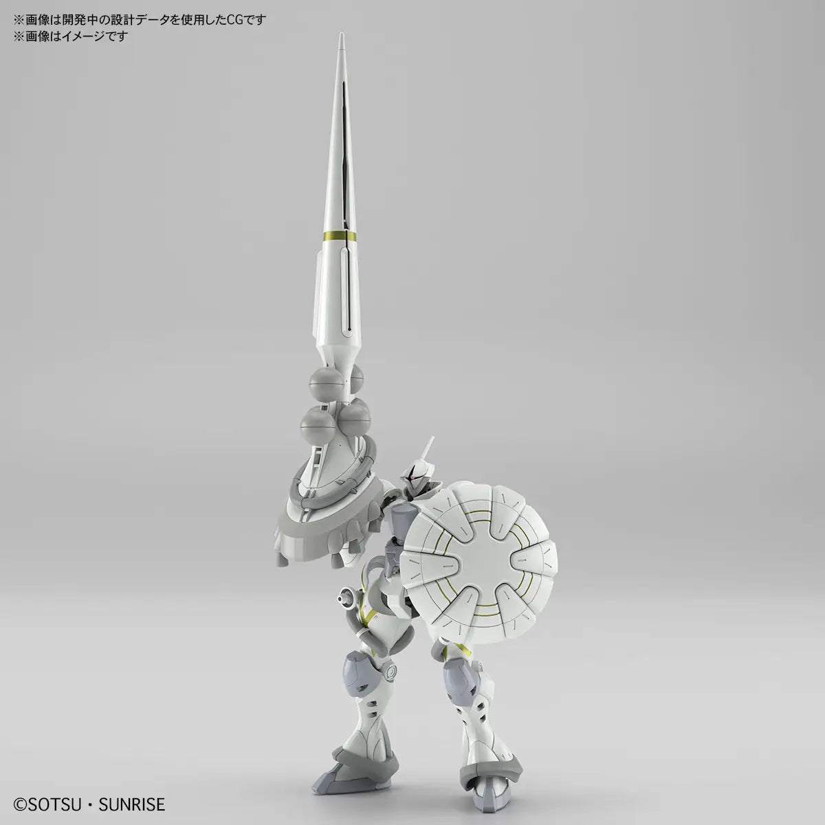 Bandai HG 1/144 XAVIER'S GYAN HAKUJI-PACKS