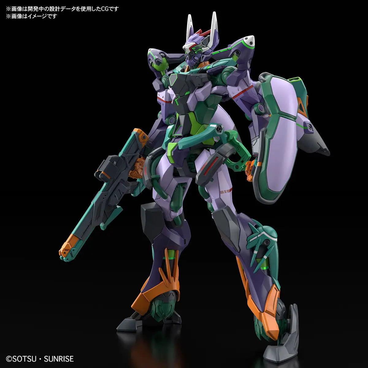 Bandai HG1/144 GFreD GQuuuuuuX #8