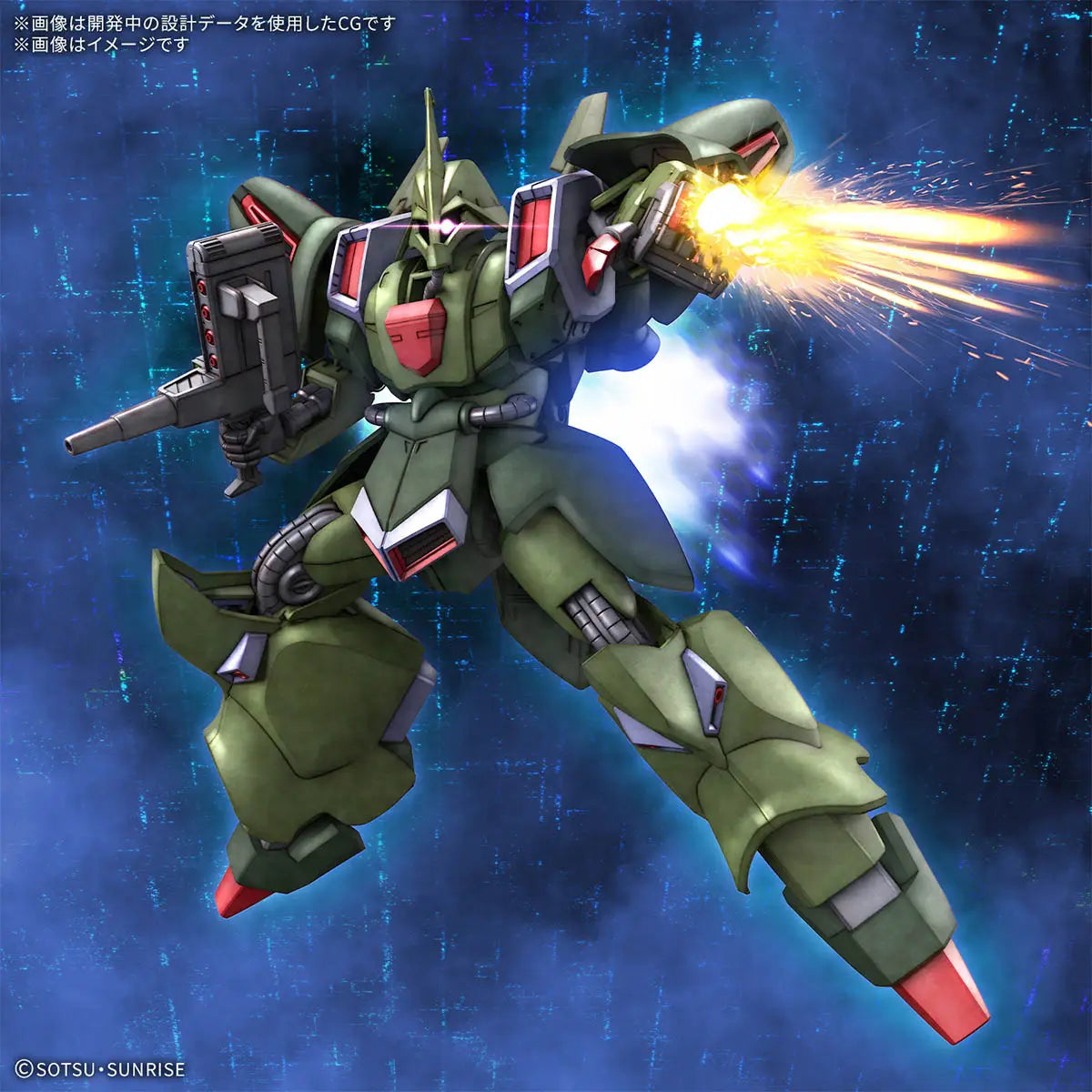 Bandai HG 1/144 GALLUSS-J