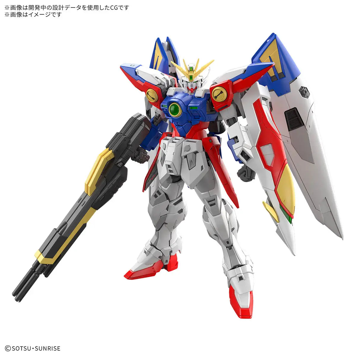 Bandai 1/144 RG Wing Gundam Zero #43 RG
