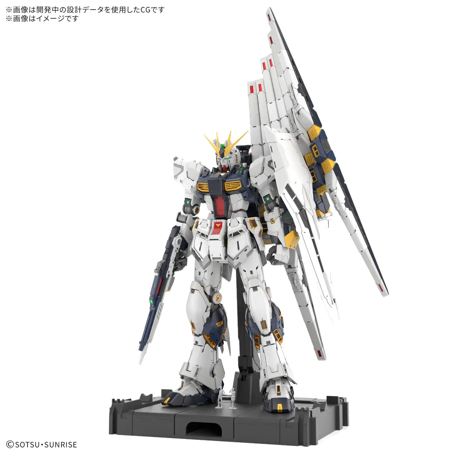 Bandai 1/60 PG Unleashed Nu Rx-93 v Gundam