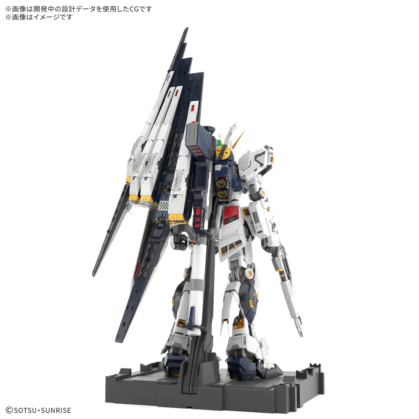Bandai 1/60 PG Unleashed Nu Rx-93 v Gundam