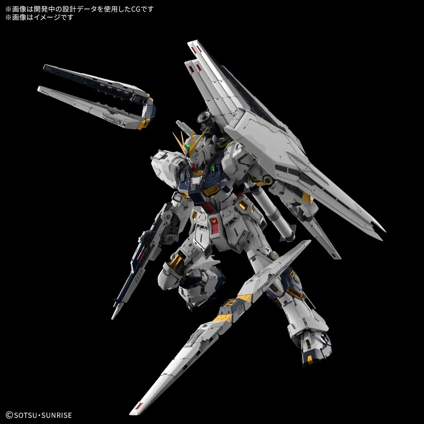 Bandai 1/60 PG Unleashed Nu Rx-93 v Gundam